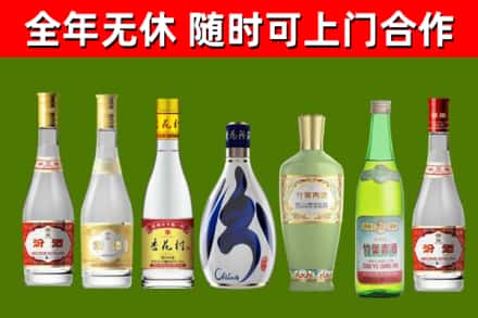 荆州烟酒回收汾酒系列.jpg