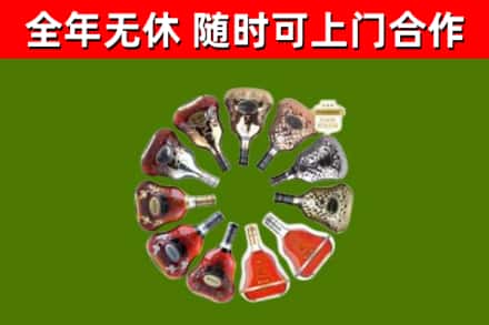 荆州烟酒回收XO洋酒.jpg